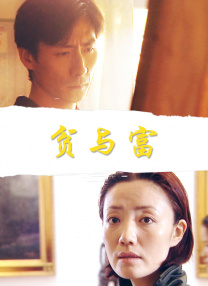 婷婷丁香花